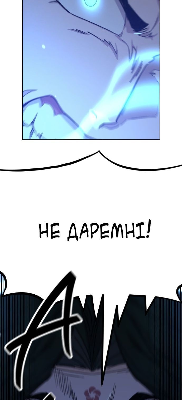 Сторінка 23