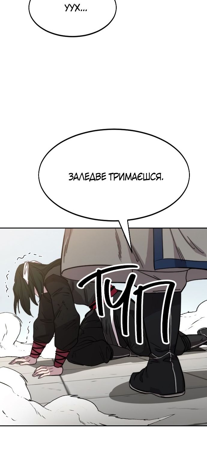 Сторінка 80