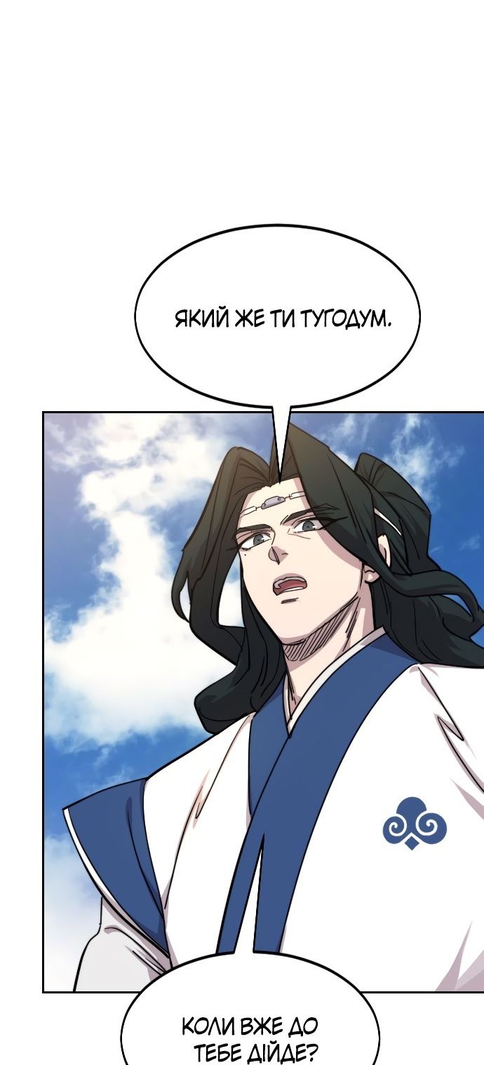 Сторінка 82