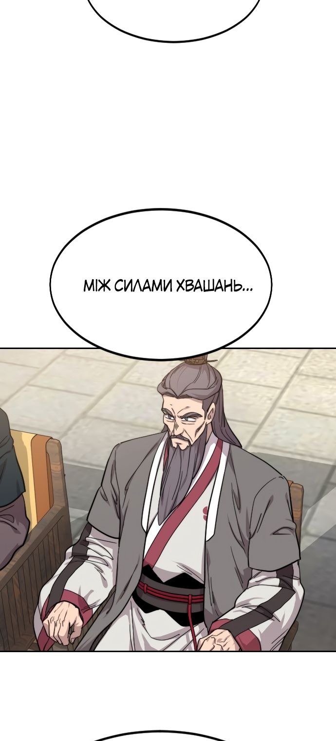 Сторінка 83