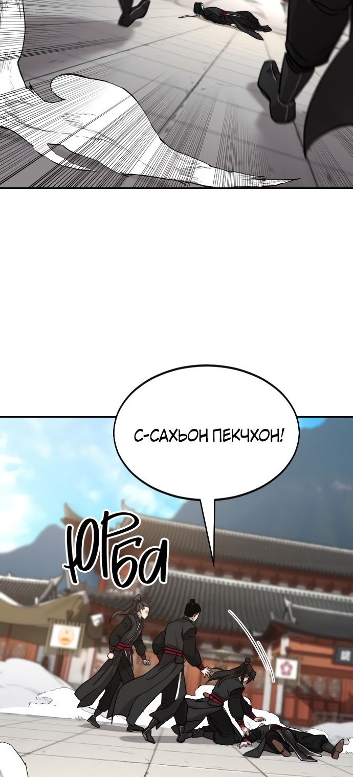 Сторінка 99