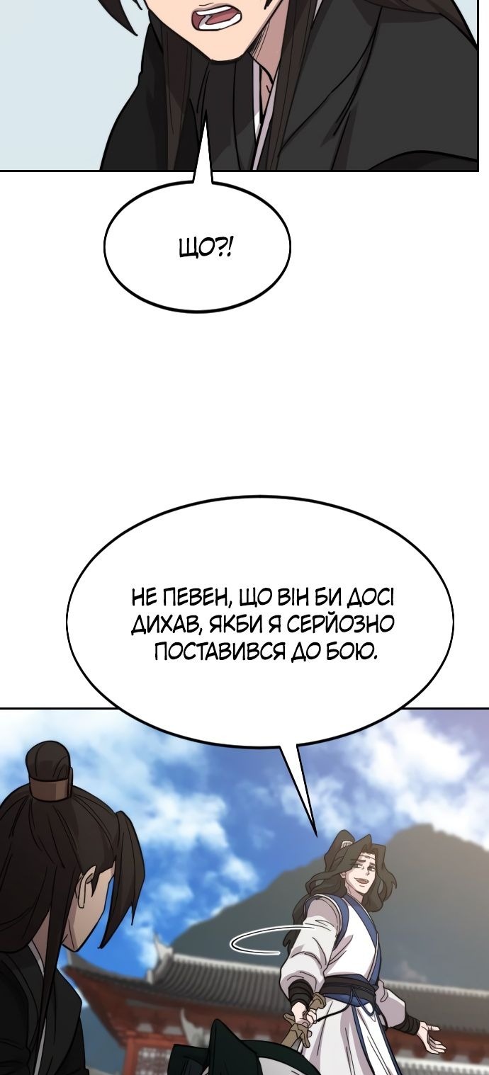 Сторінка 105