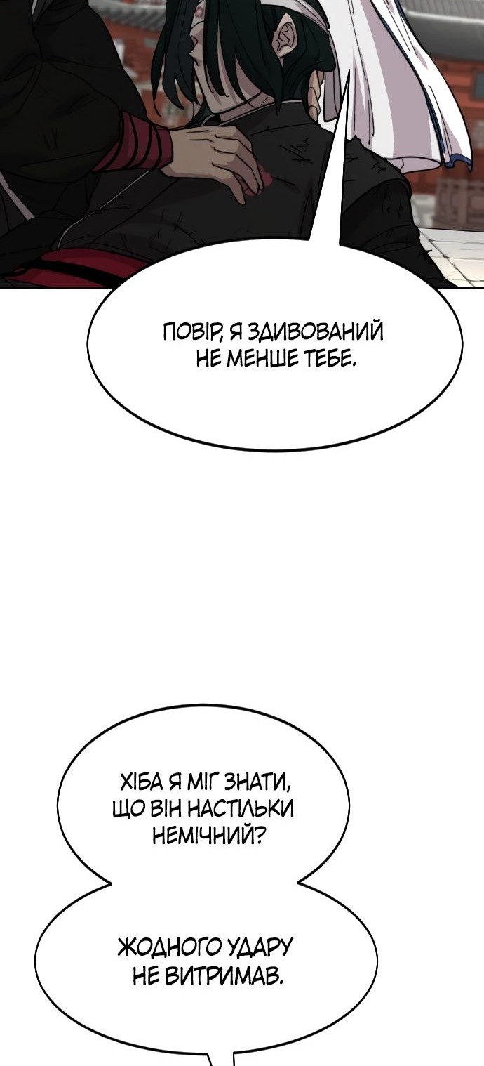 Сторінка 106