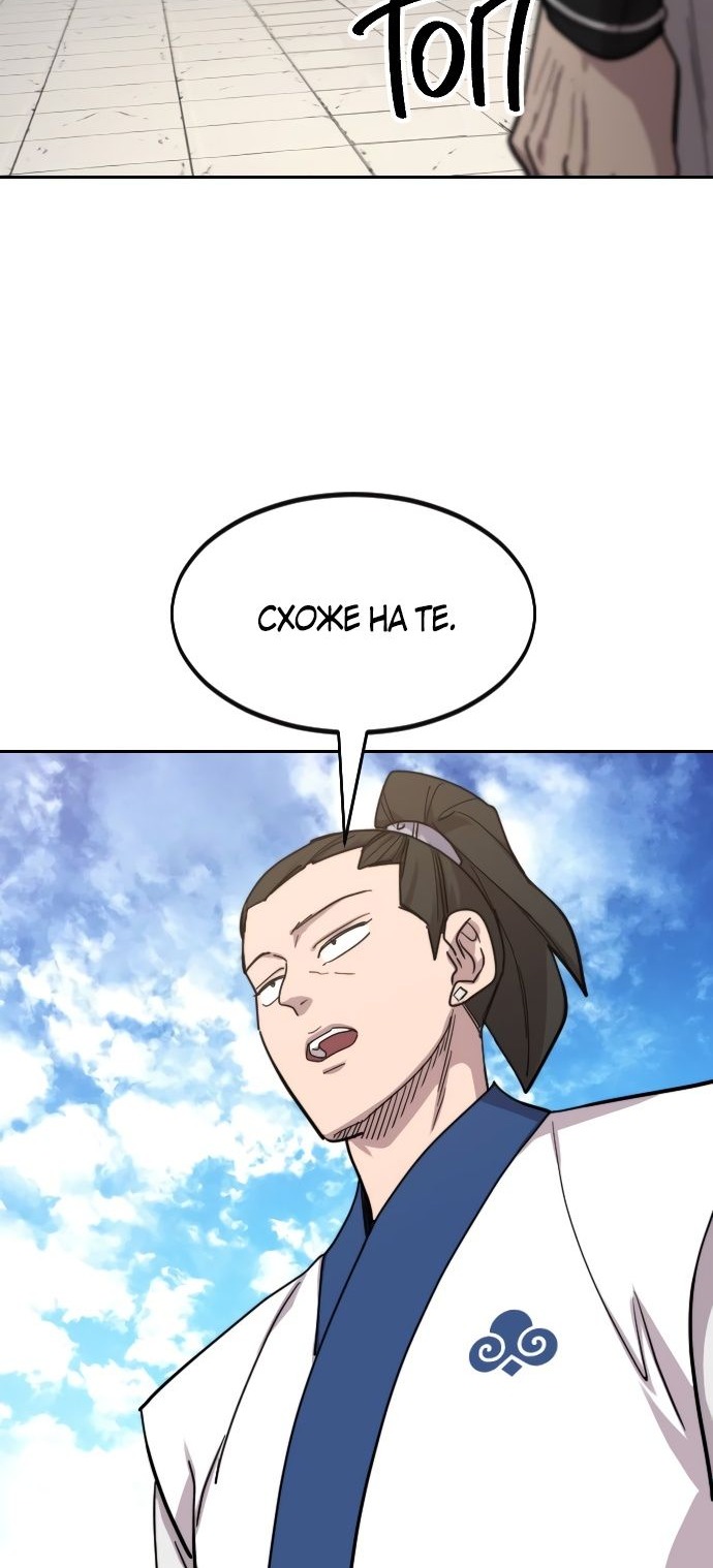 Сторінка 113