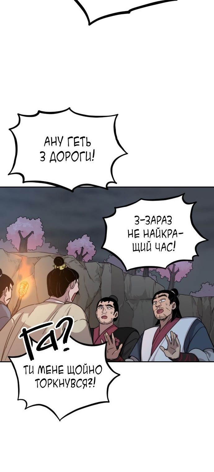 Сторінка 3