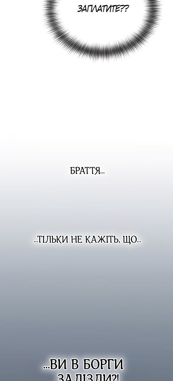 Сторінка 7