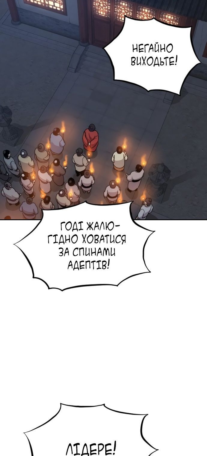 Сторінка 10