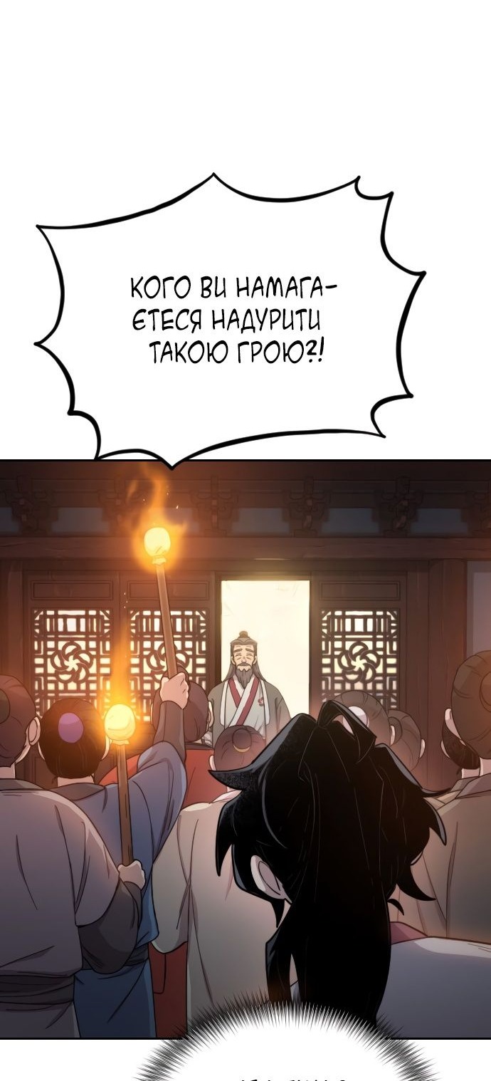 Сторінка 16