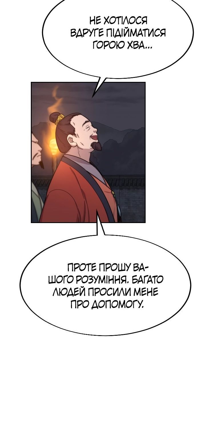 Сторінка 20
