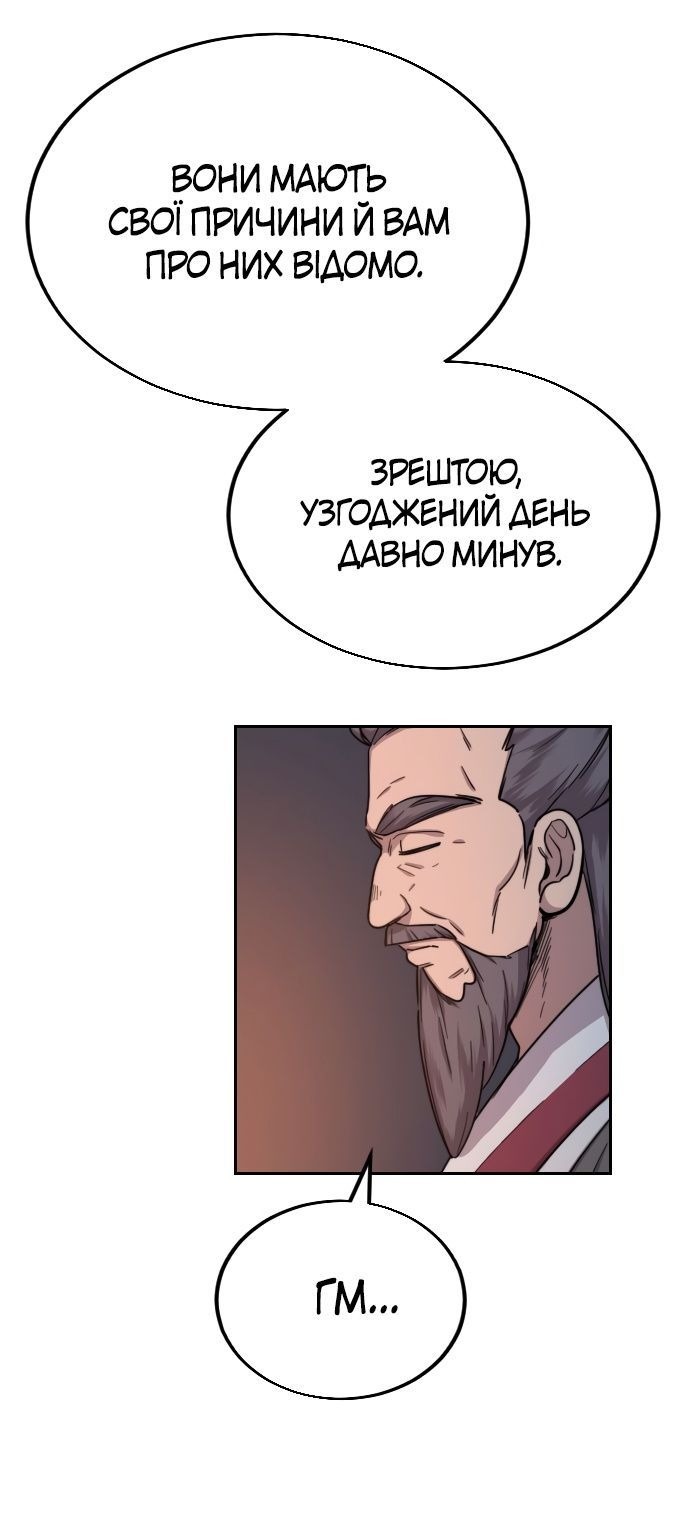 Сторінка 21