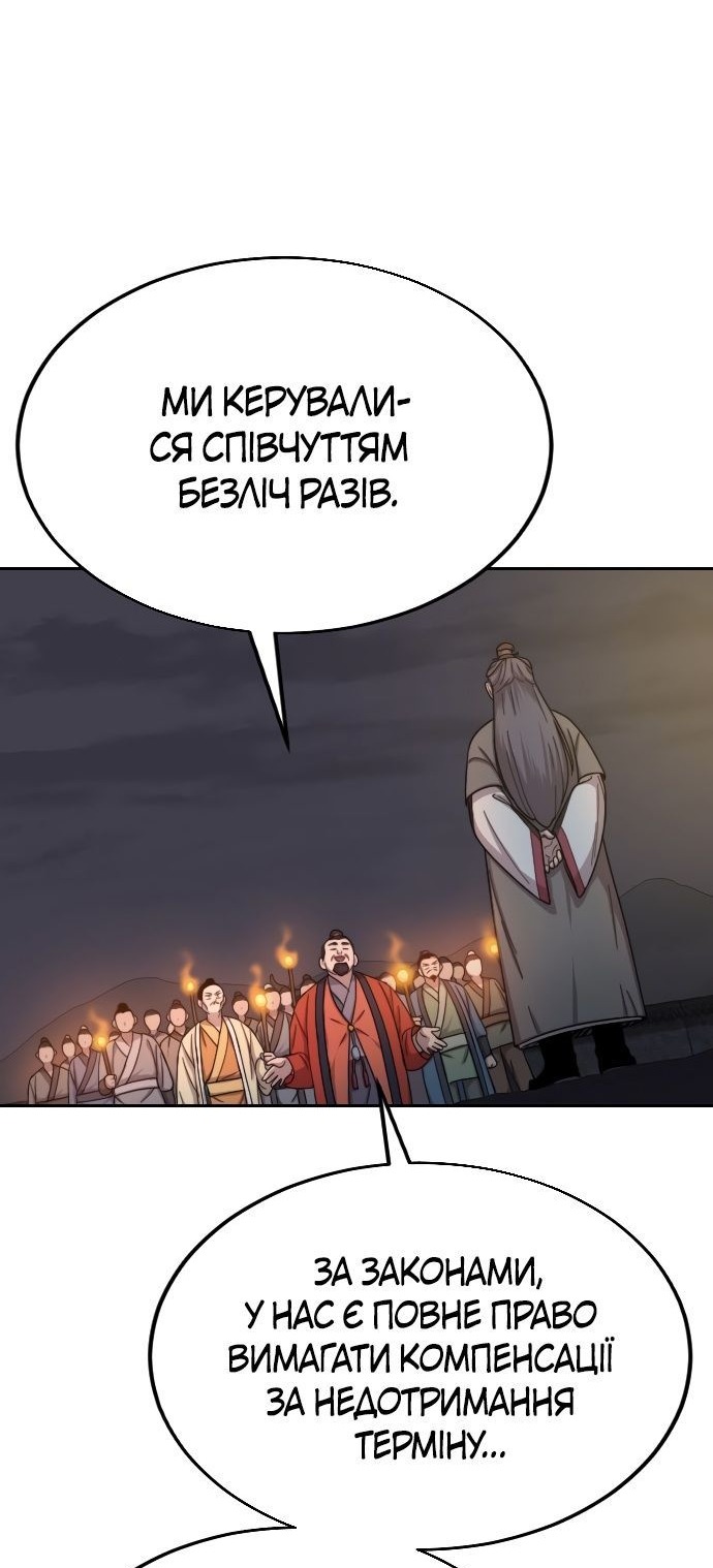 Сторінка 22