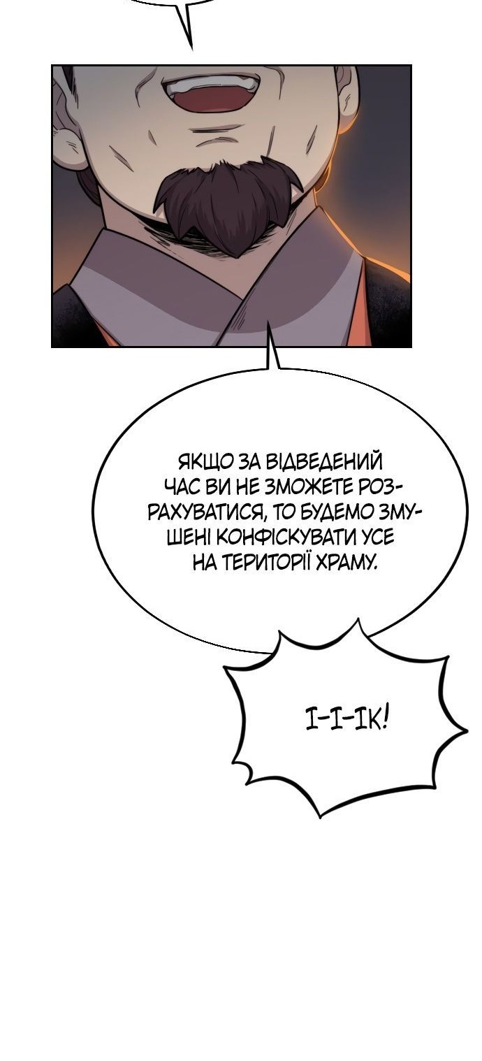 Сторінка 24