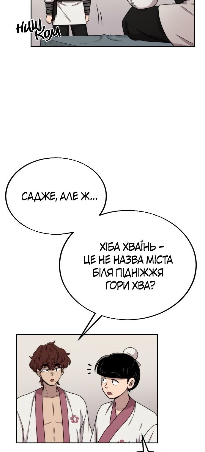 Сторінка 30