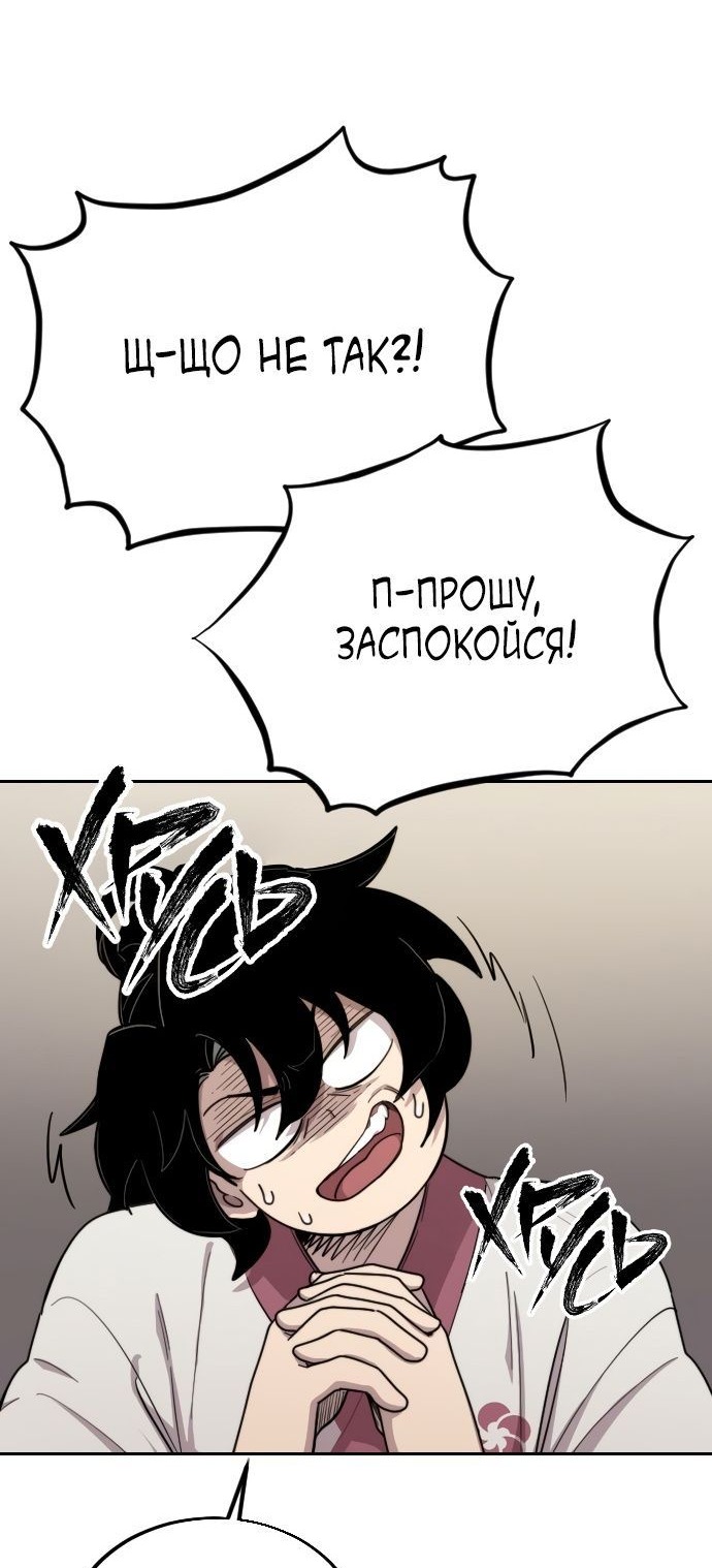 Сторінка 36