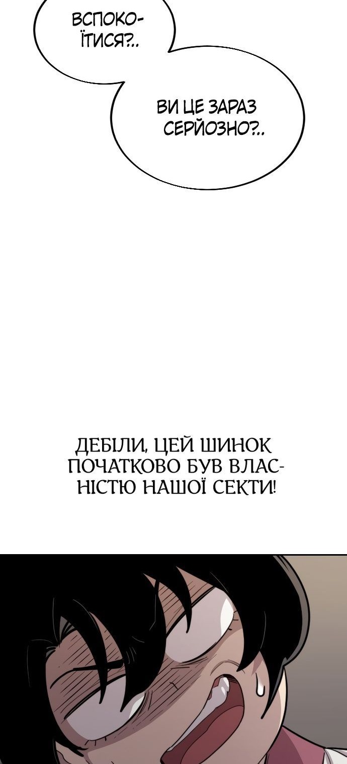 Сторінка 37