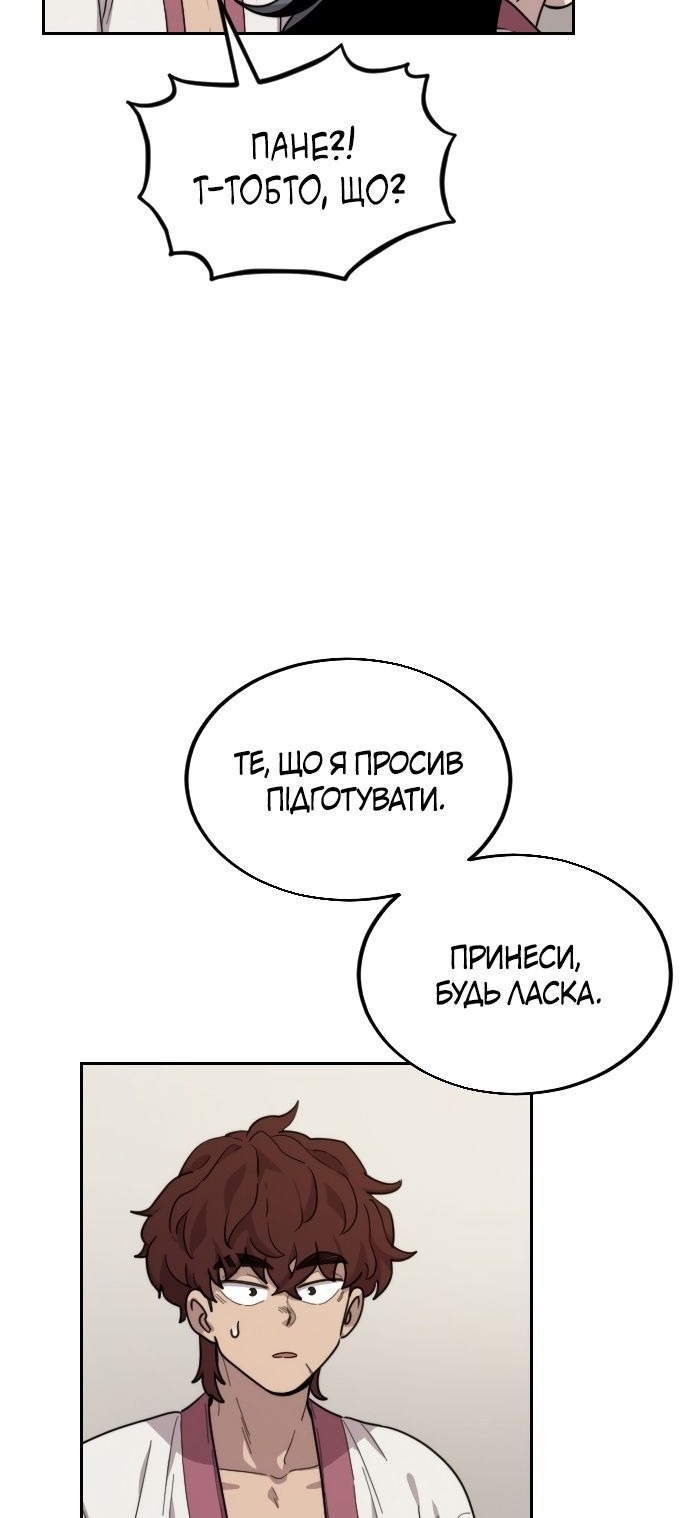 Сторінка 43