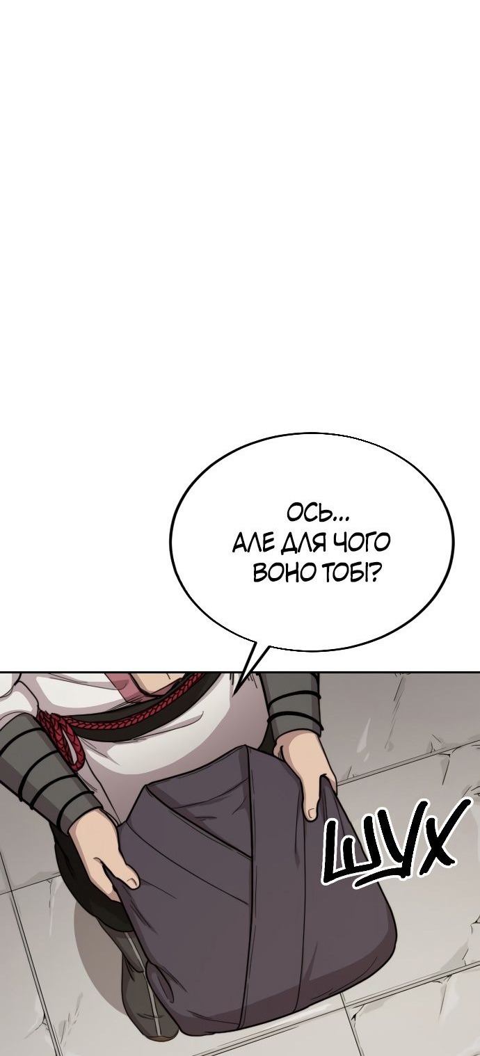 Сторінка 46