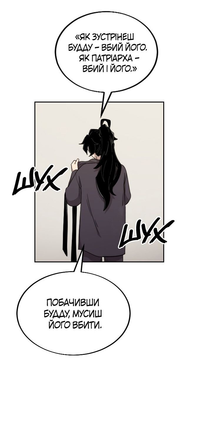 Сторінка 48