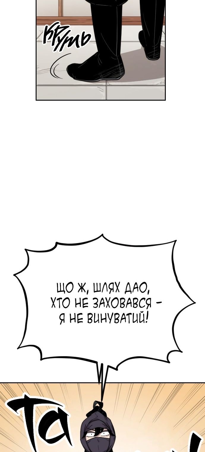 Сторінка 50