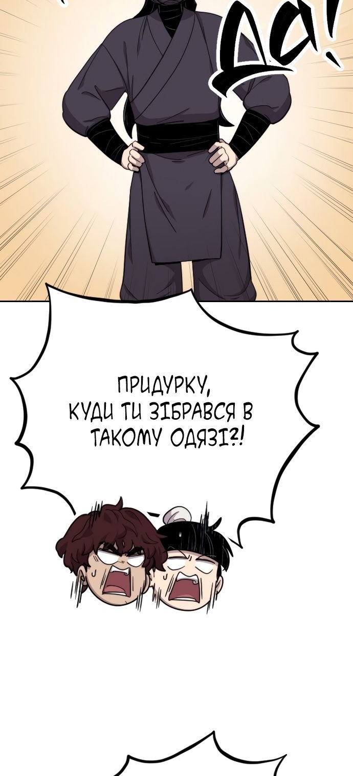 Сторінка 51