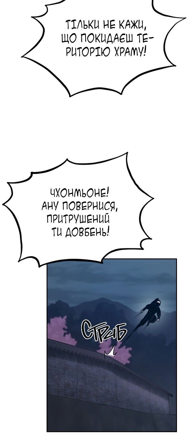 Сторінка 52