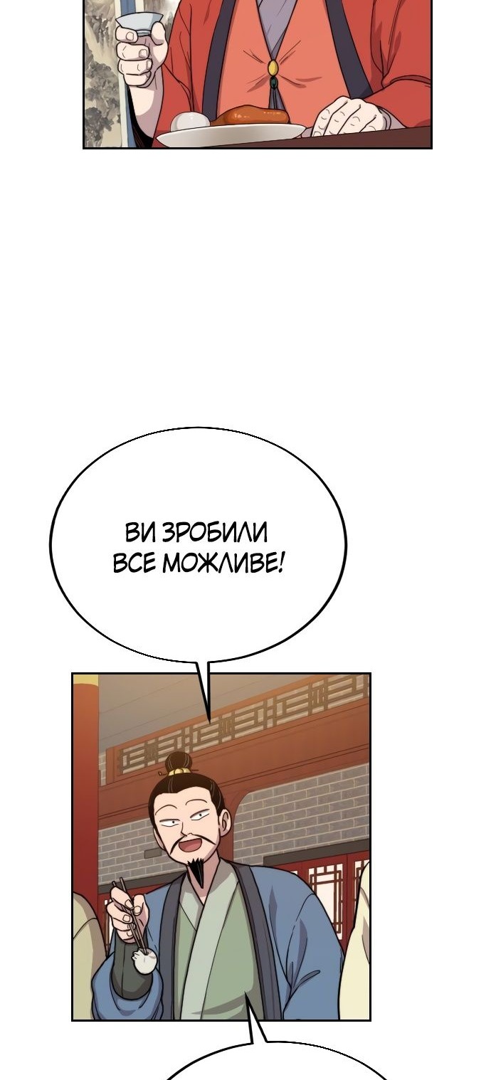 Сторінка 59