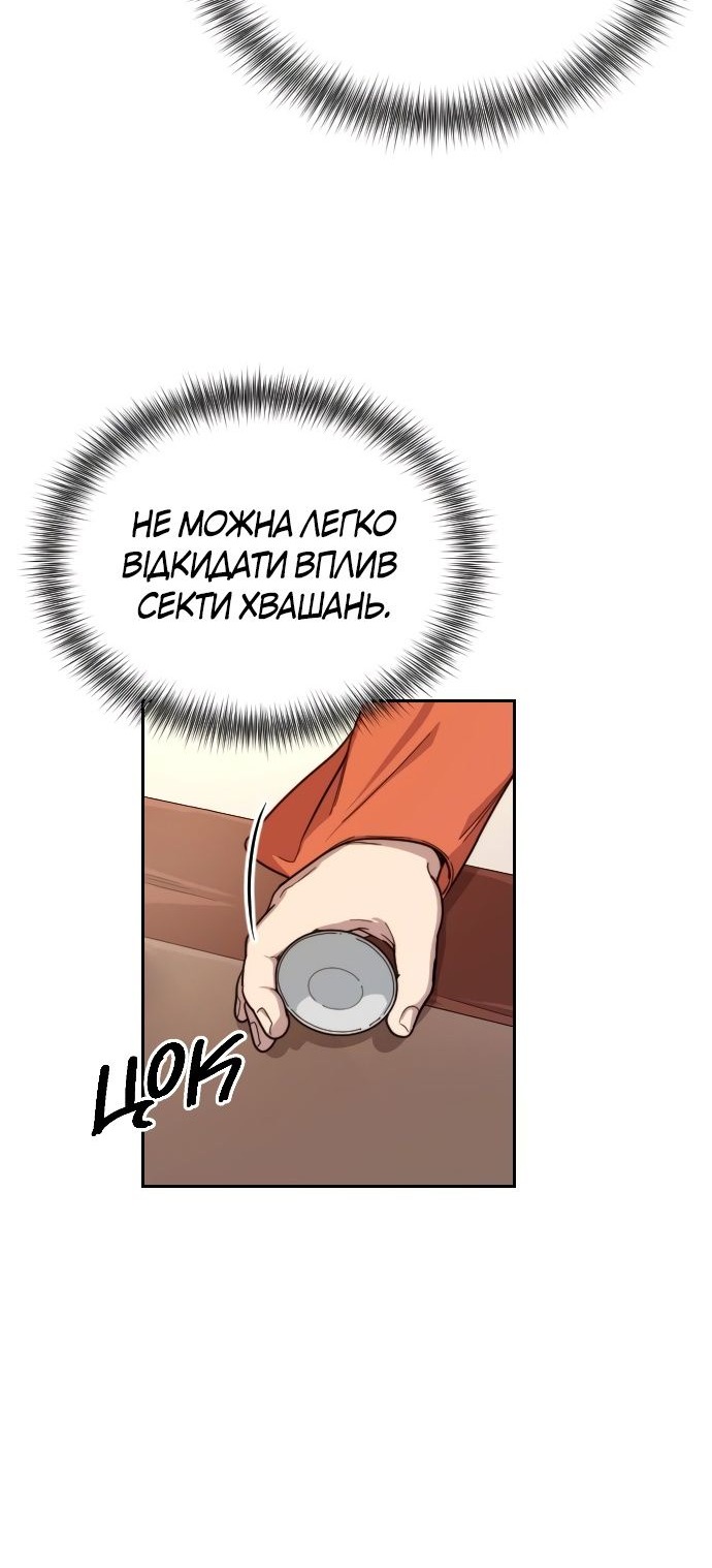 Сторінка 62