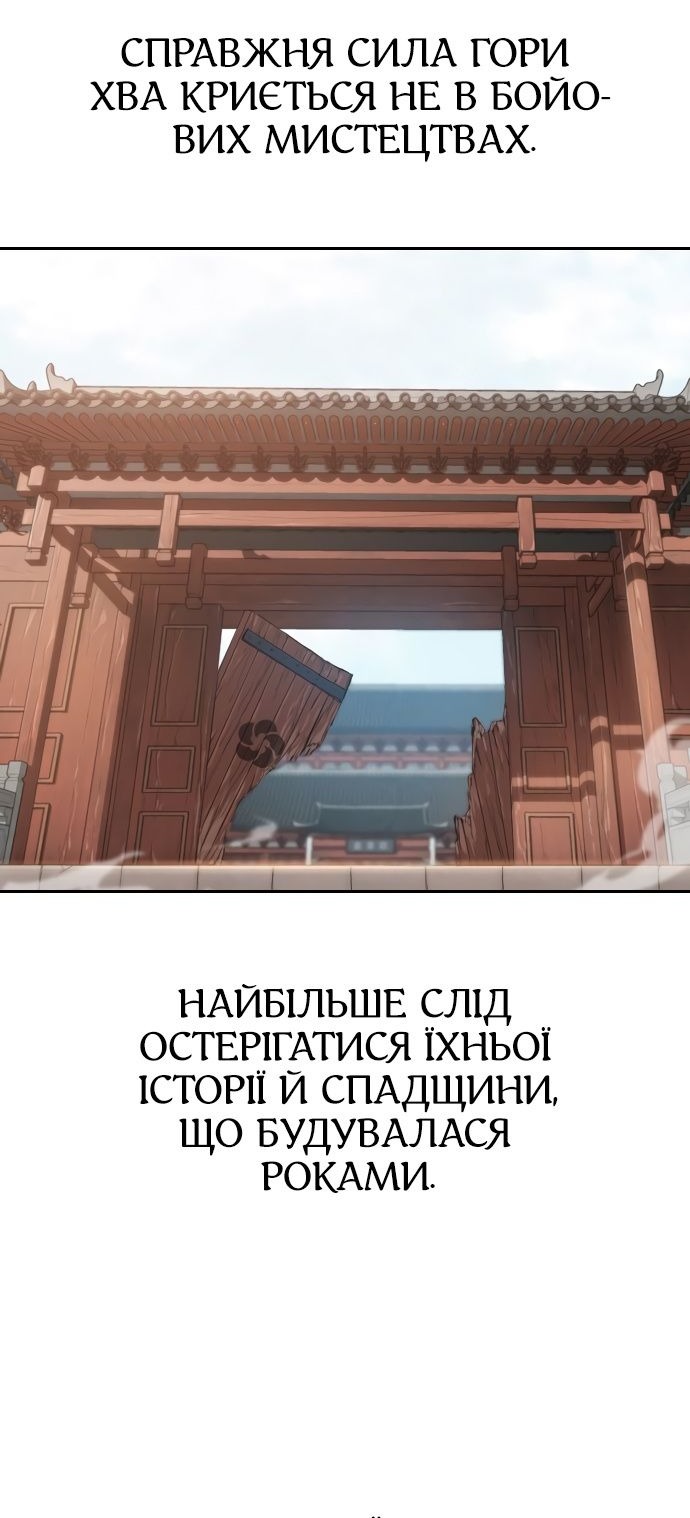 Сторінка 63