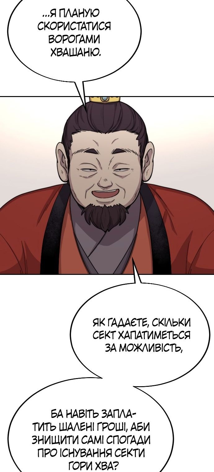 Сторінка 72