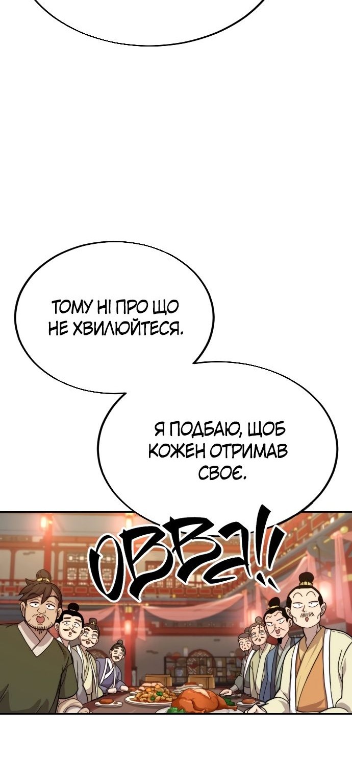 Сторінка 73