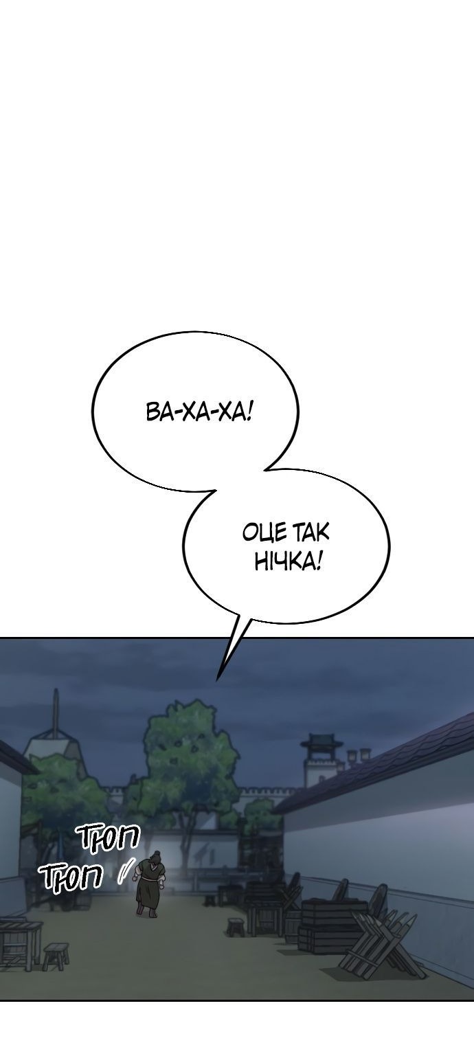 Сторінка 77