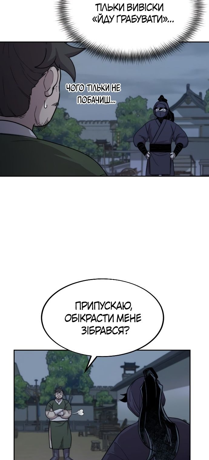 Сторінка 86