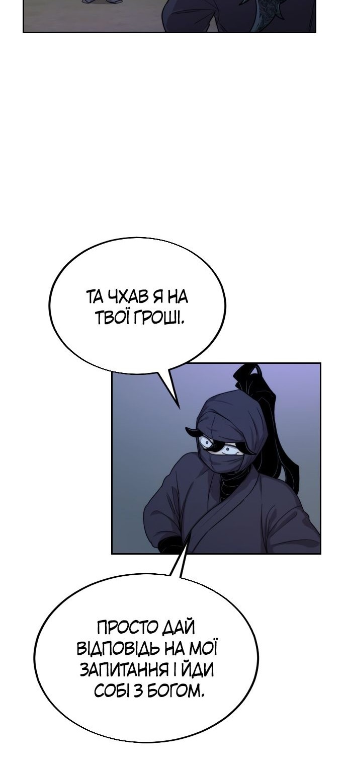 Сторінка 87