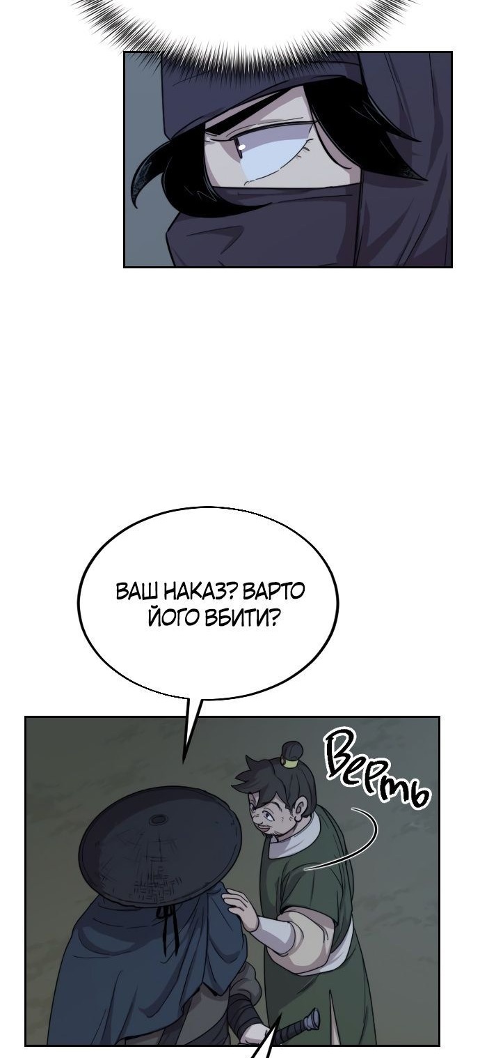 Сторінка 91