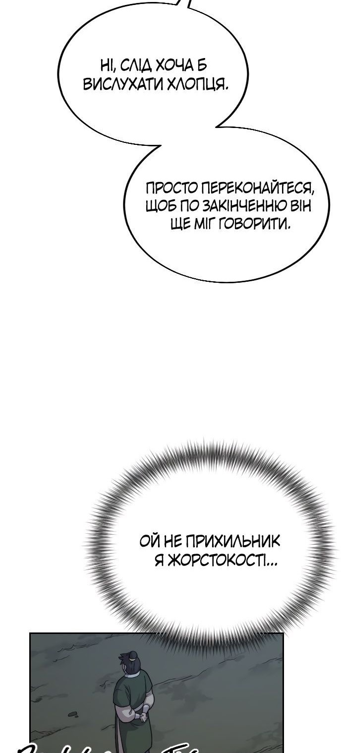 Сторінка 92