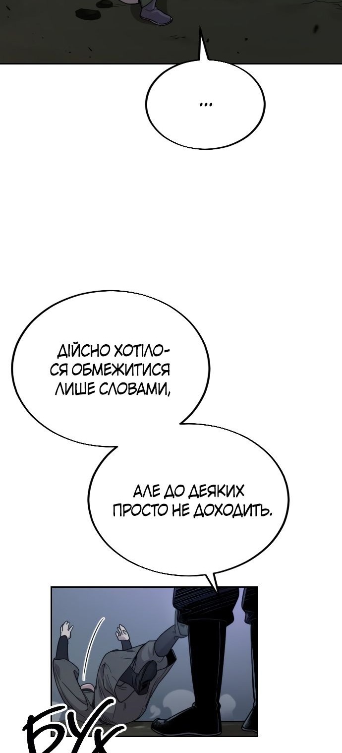 Сторінка 98