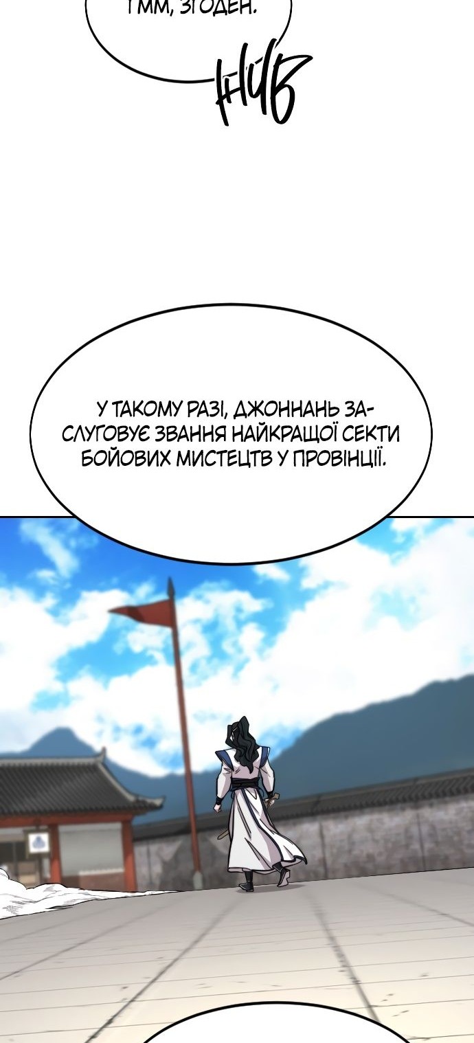 Сторінка 3