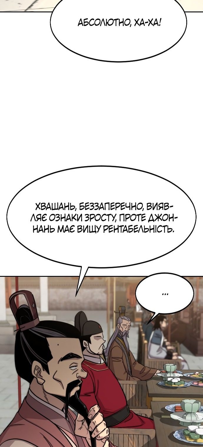 Сторінка 4