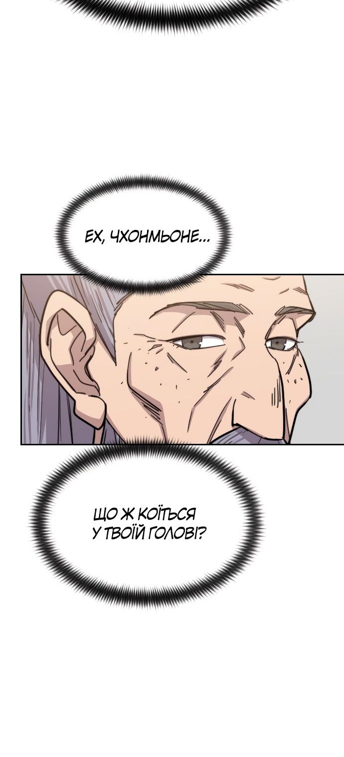 Сторінка 7