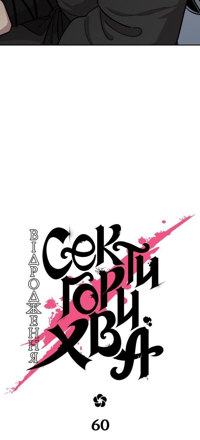 Сторінка 20