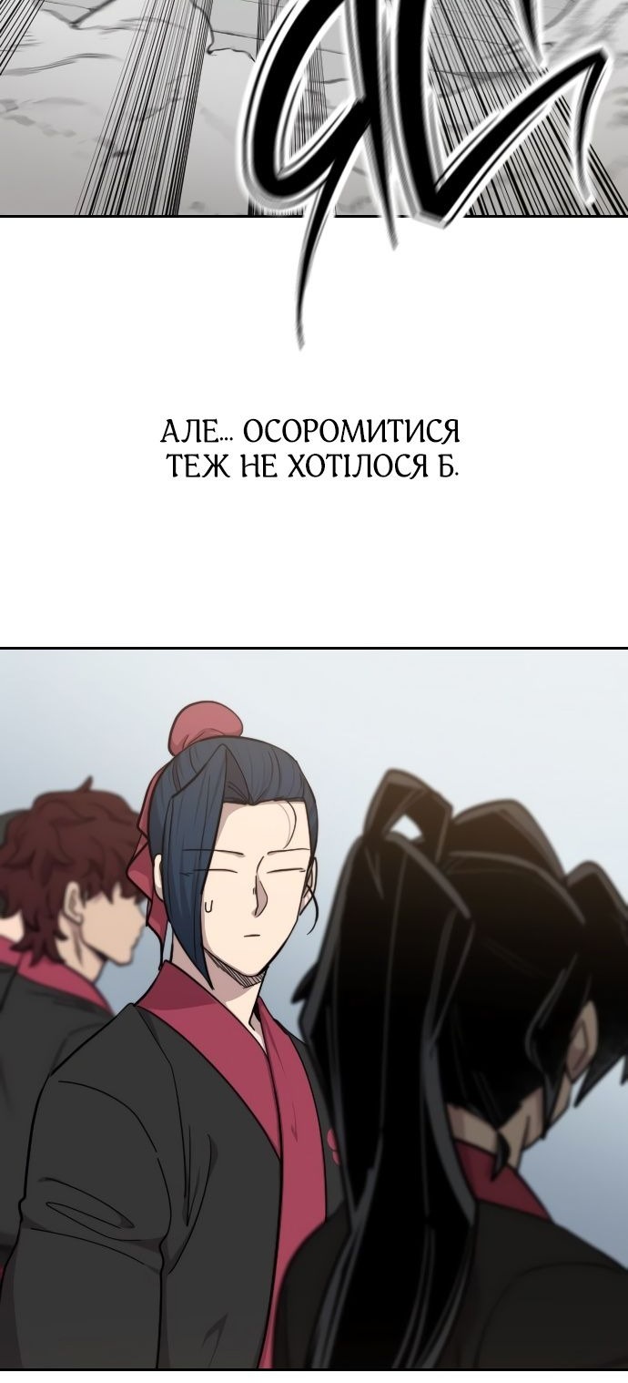 Сторінка 22
