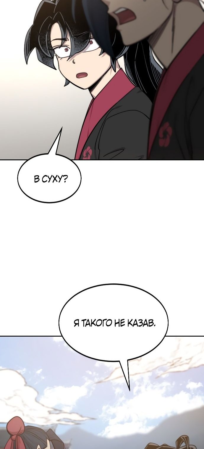 Сторінка 32