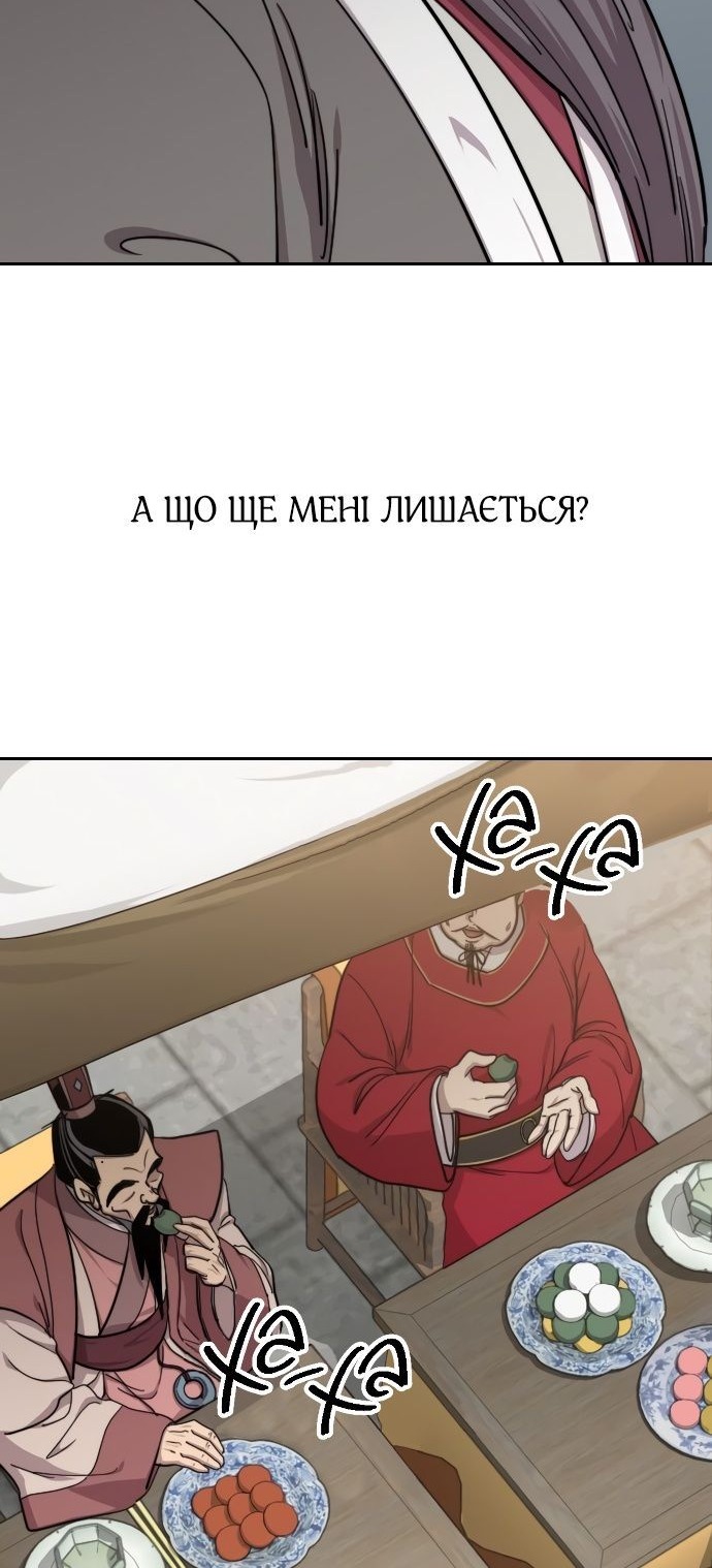 Сторінка 51