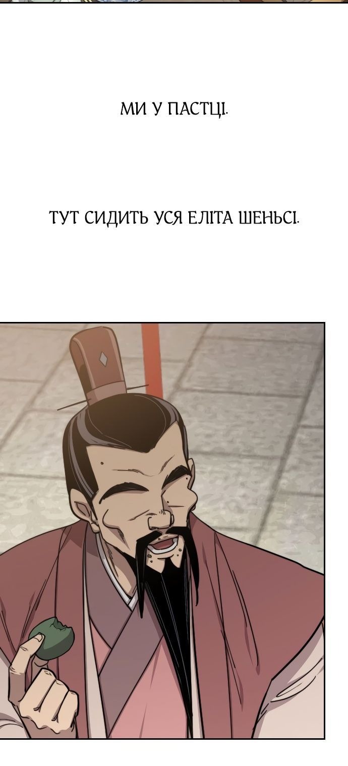 Сторінка 52