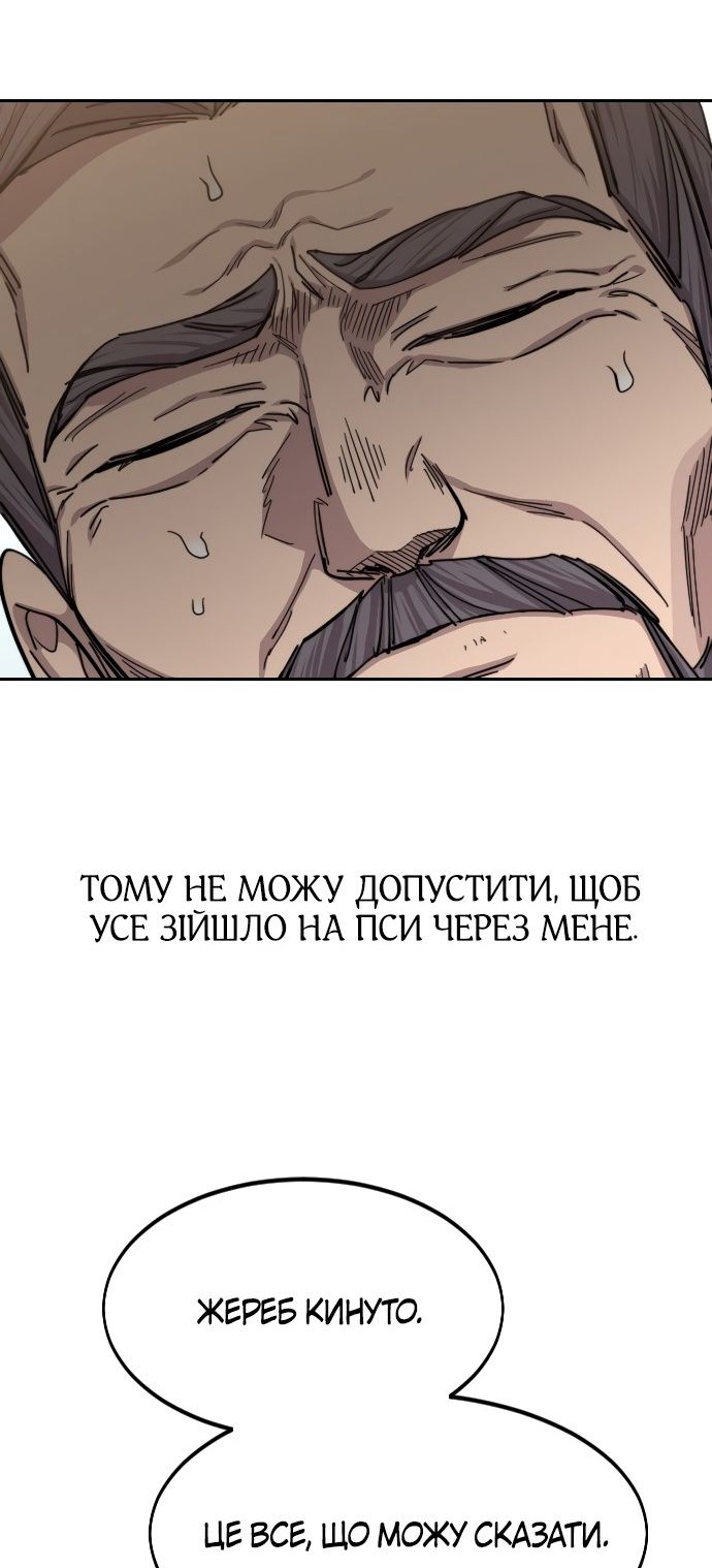 Сторінка 56