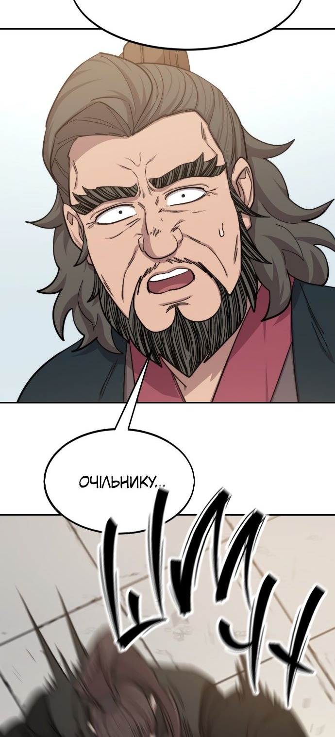 Сторінка 57