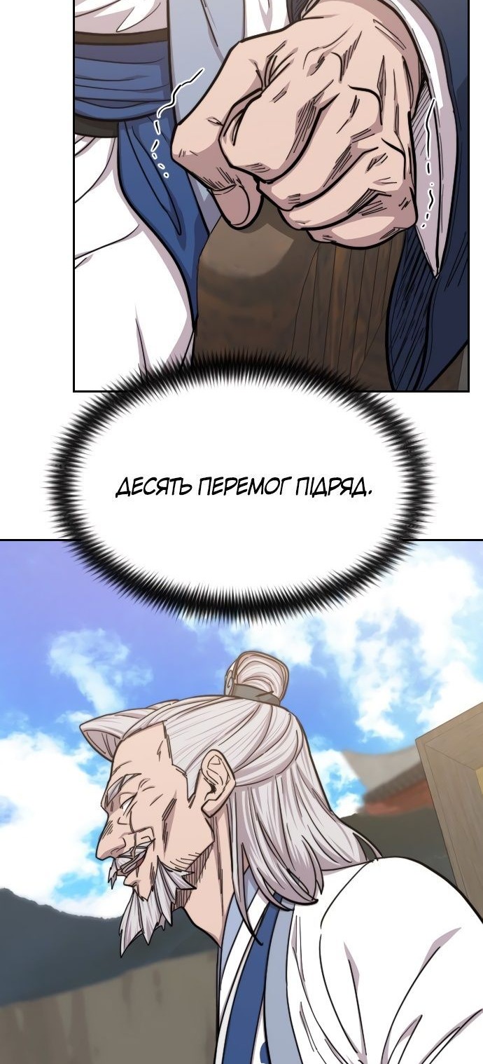 Сторінка 62