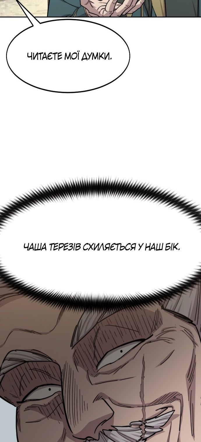 Сторінка 67