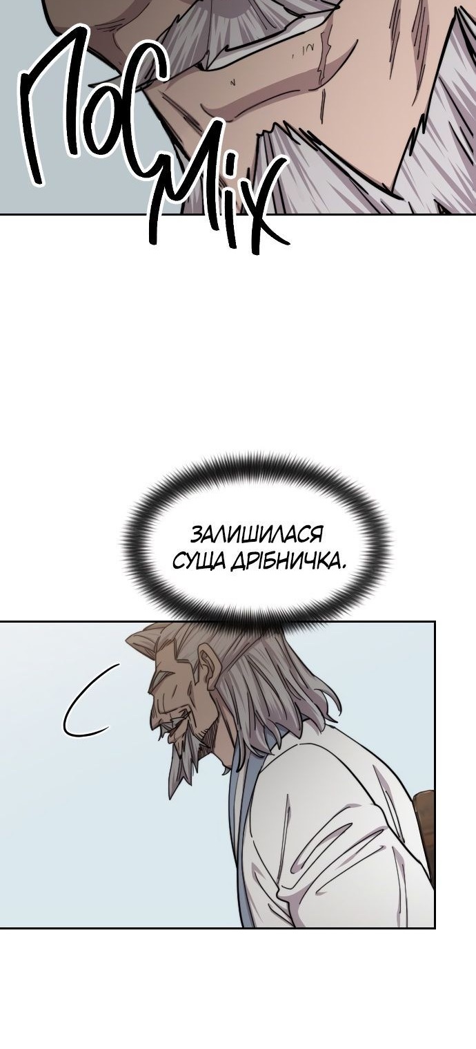 Сторінка 68