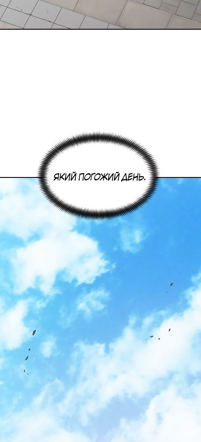 Сторінка 71